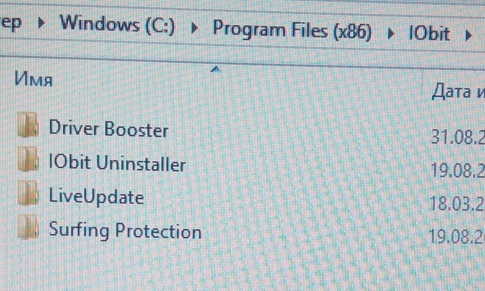 Вот из-за всевозможных подобных программ глючит и тормозит ноутбук.
